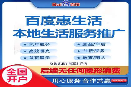 百度竞价案例：行业竞争激烈下的突围